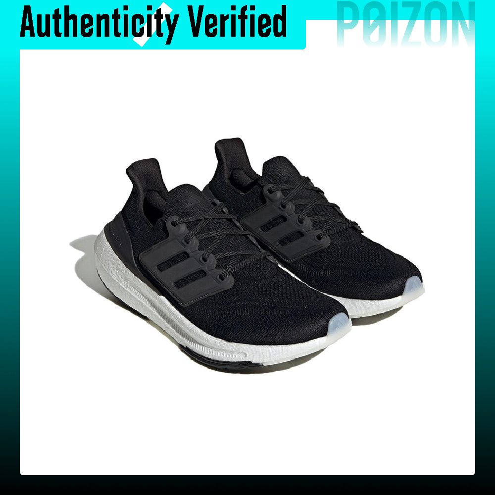 아디다스 울트라부스트 라이트, 마찰에 강하고 가벼운 로 - Adidas Shoes Ultraboost Light 리뷰 및 가격